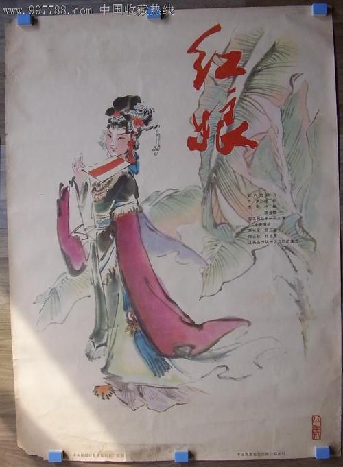 做个精仿日本洗足学园音乐大学文凭毕业证